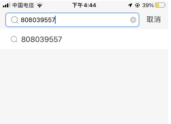为什么用电话号搜索不到支付宝