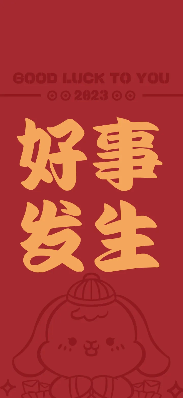 新年要上岸，快来换上你的抱负大学壁纸！