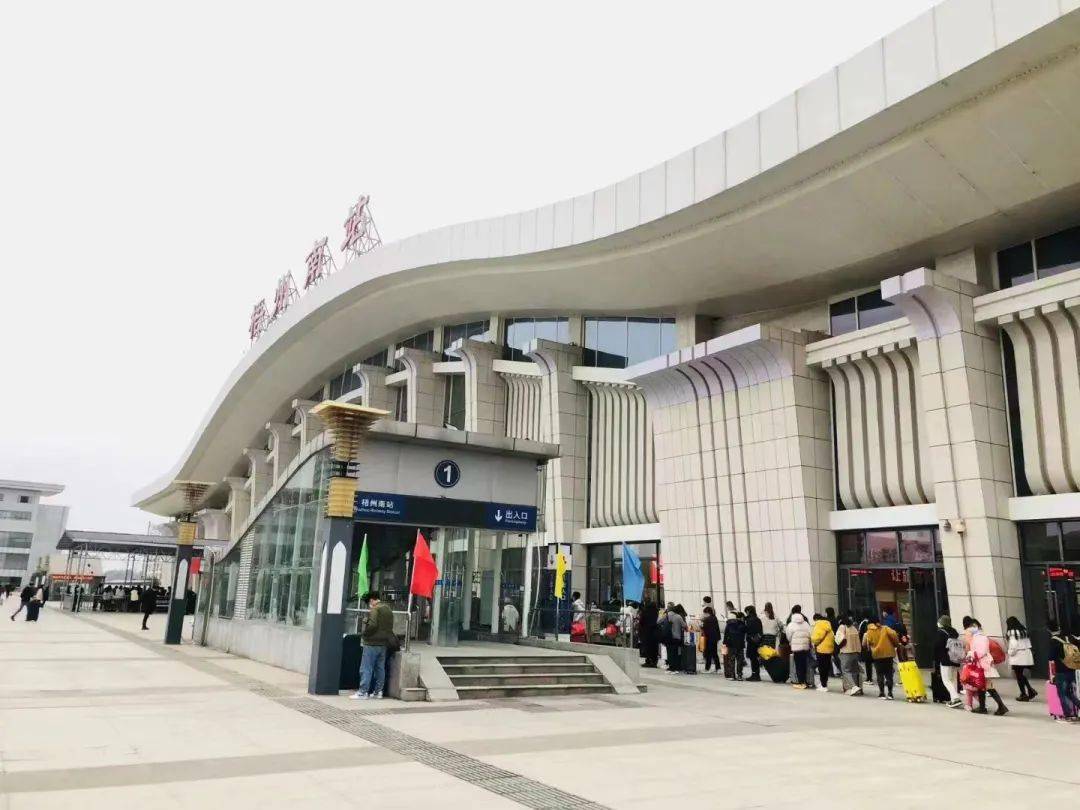 事关道路安全,乘车提醒,天气预报等_梧州_旅客_南站