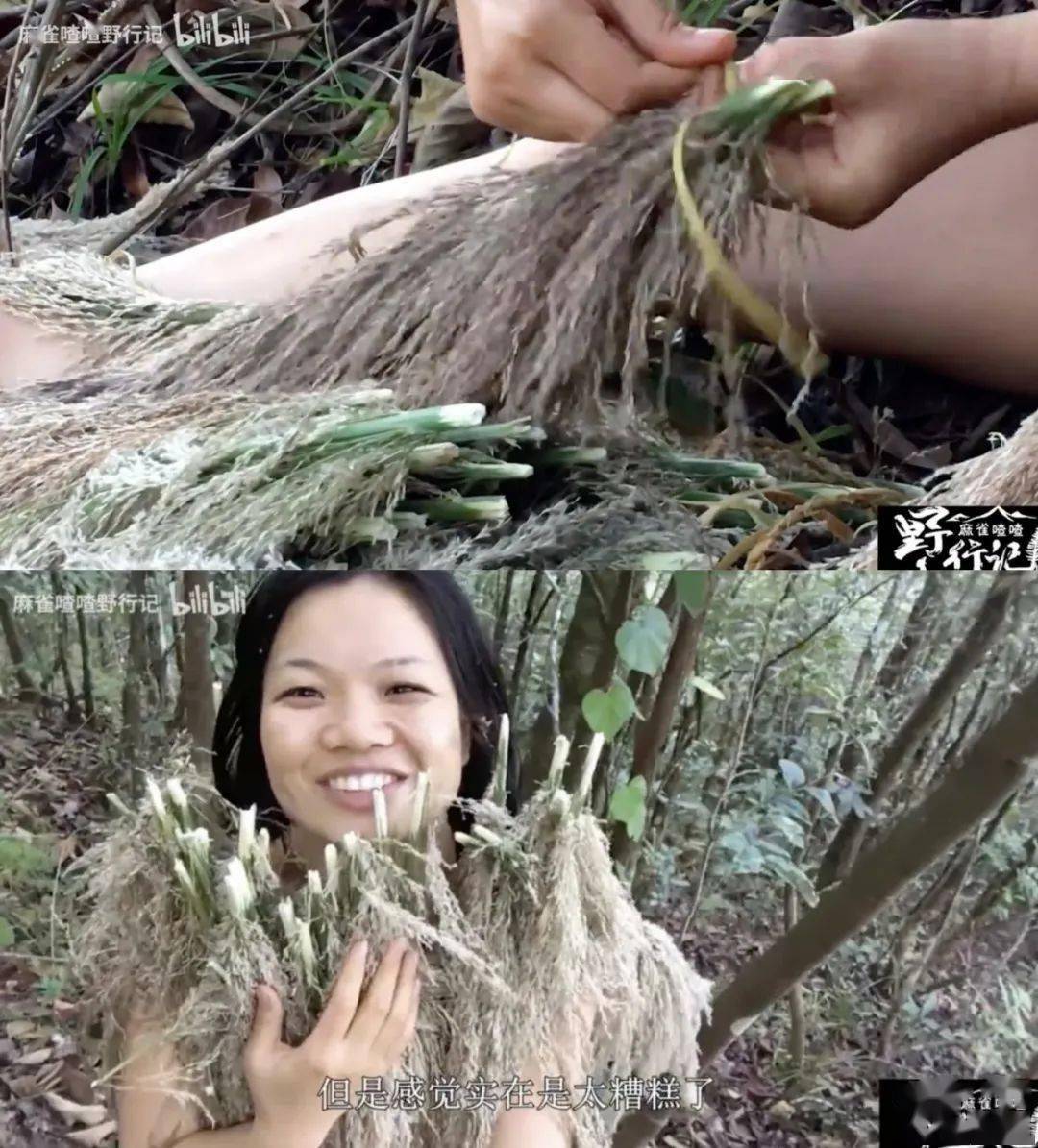 女子荒野求生100天图片