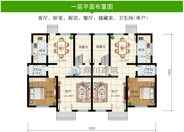 180平米农村别墅设计图图片