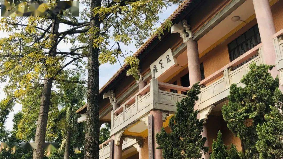 广外人 母校行 | 走进广东广雅中学