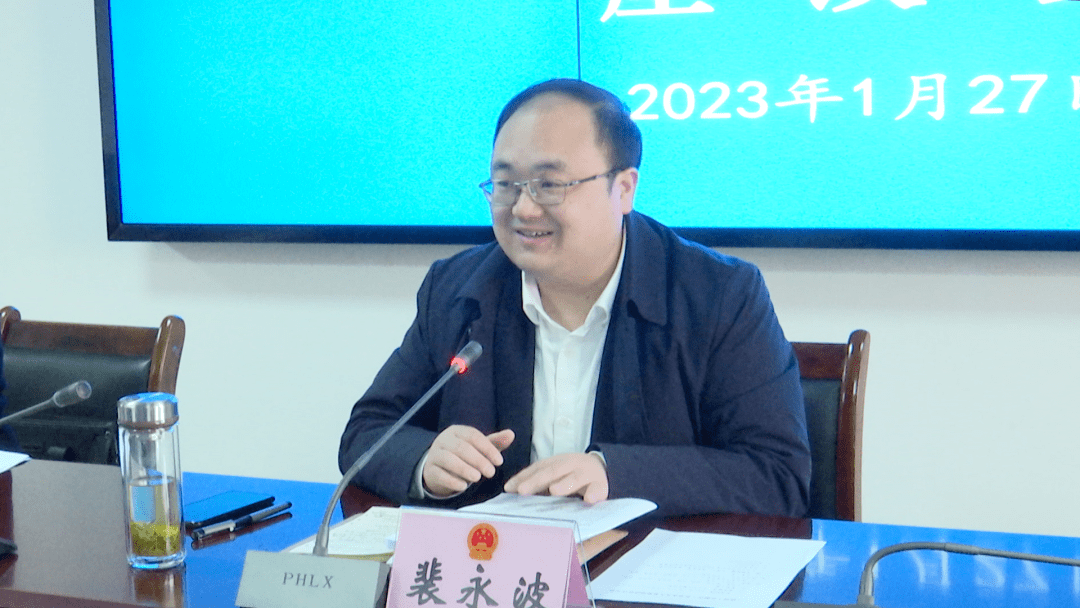 裴永波强调:发挥人大职能作用 助力麻城高质量发展_工作_政府_报告