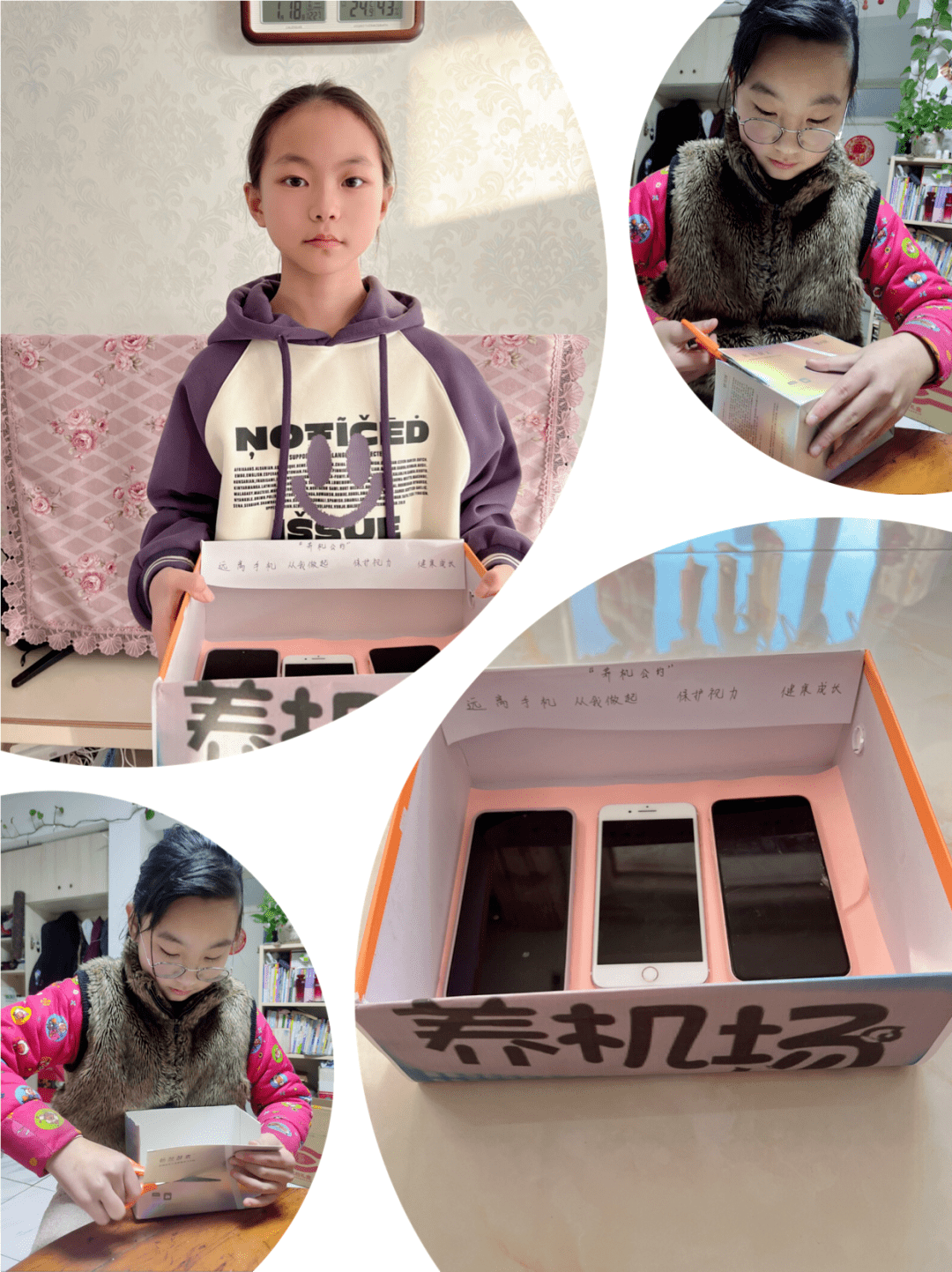 "养机场","众厨芳","上书房",践行生活德育,做新时代好少年 | 德育