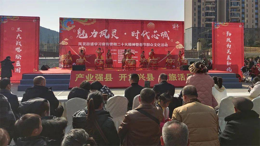 盐亭县凤灵街道2023年春节系列群众文化活动圆满落幕!_社区_演出