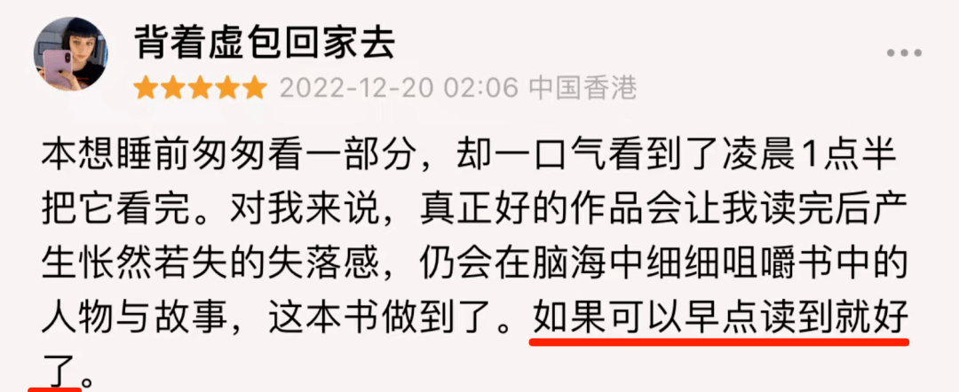 未成年不是恶魔的免死金牌！读那本大标准小说前必需晓得的10件小事