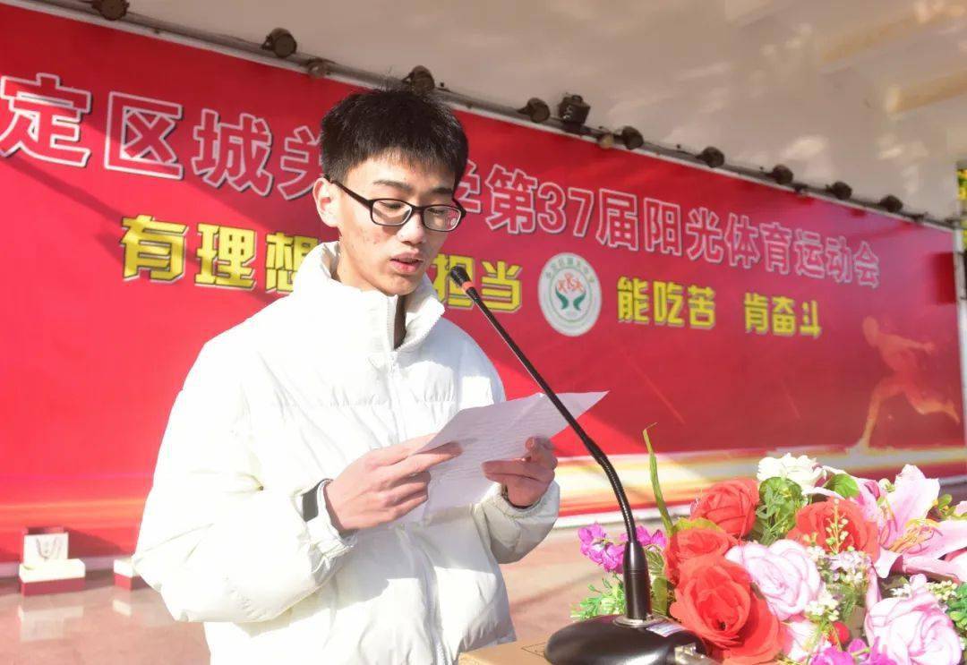 永定城关中学举行2022届高考"金凤凰奖"颁发仪式暨2023届高三开学动员