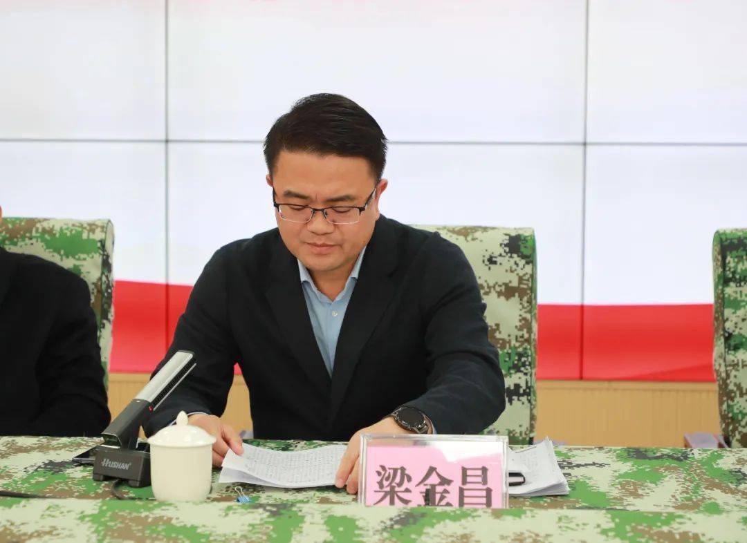 梁金昌主持召开2022年度江州区委常委议军会_建设_工作_国防动员