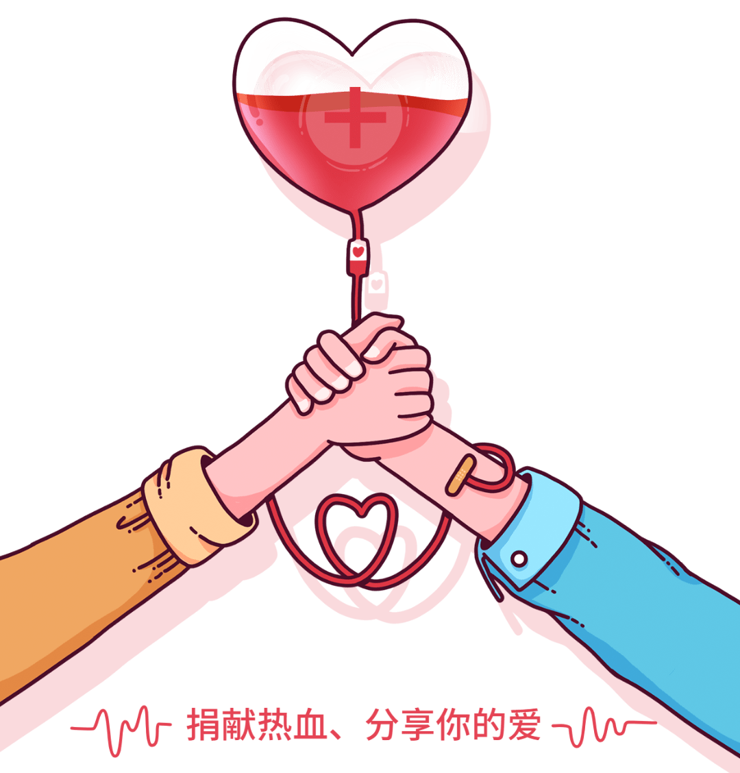 @留坝县青年:这里有一份无偿献血倡议书,请查收!