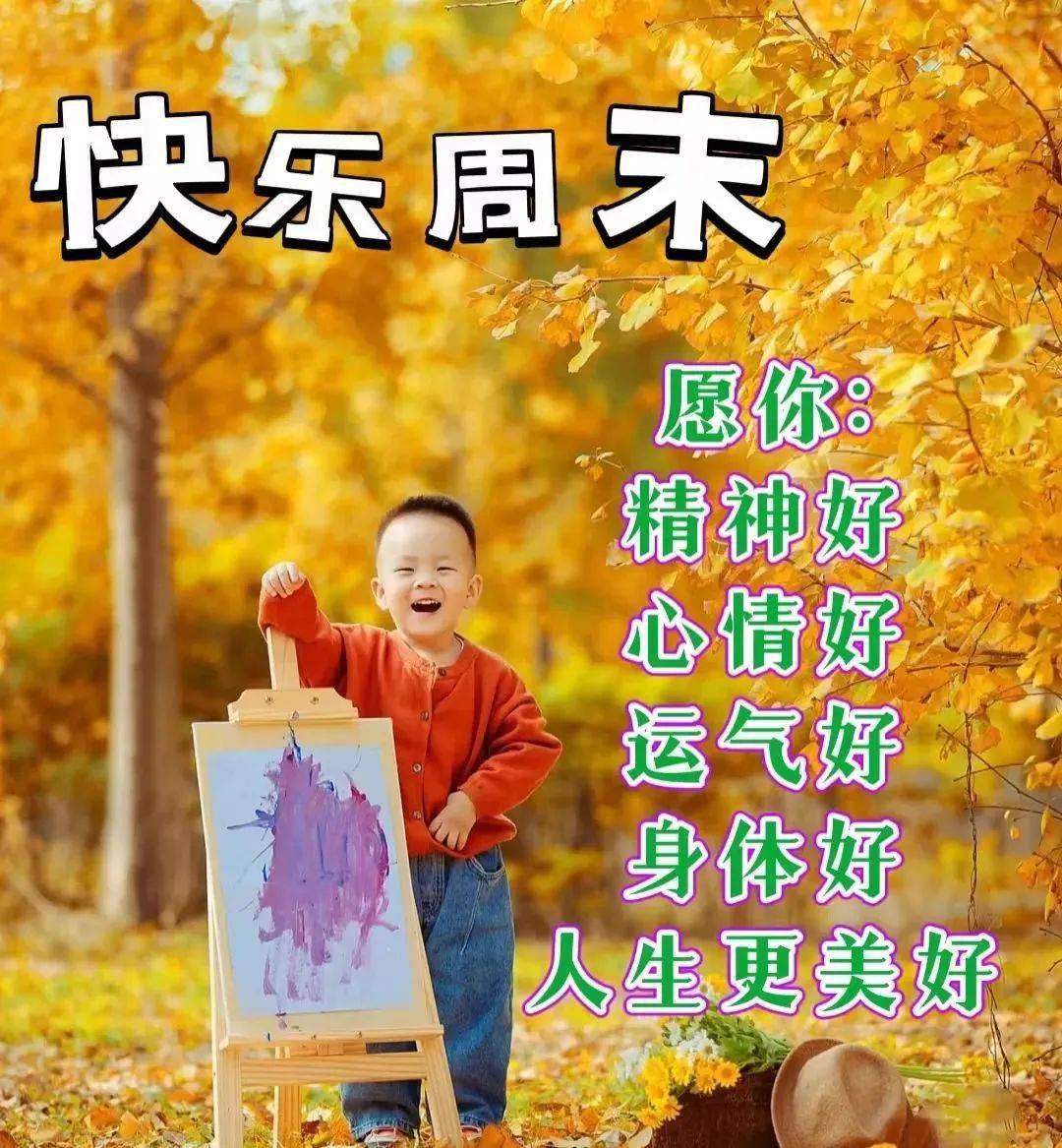 年初九早安图片图片