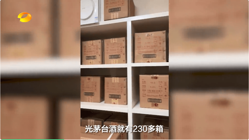 光茅台酒就230多箱敲开墙体一看