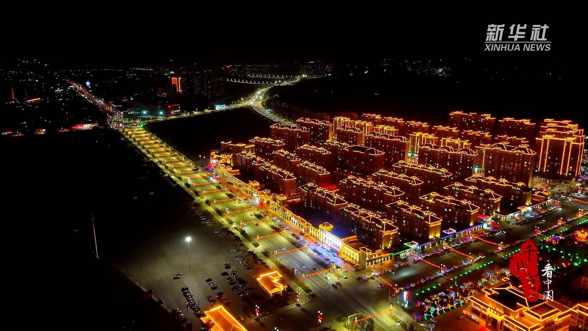 千城百县看中国|河北涞源:流光溢彩景 点靓山城夜_马宝军_夜景_新闻