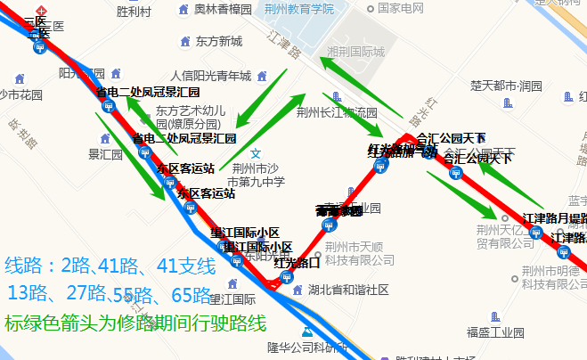荆州这10条公交线路即将调整!_北京东路_行驶路线_燎原