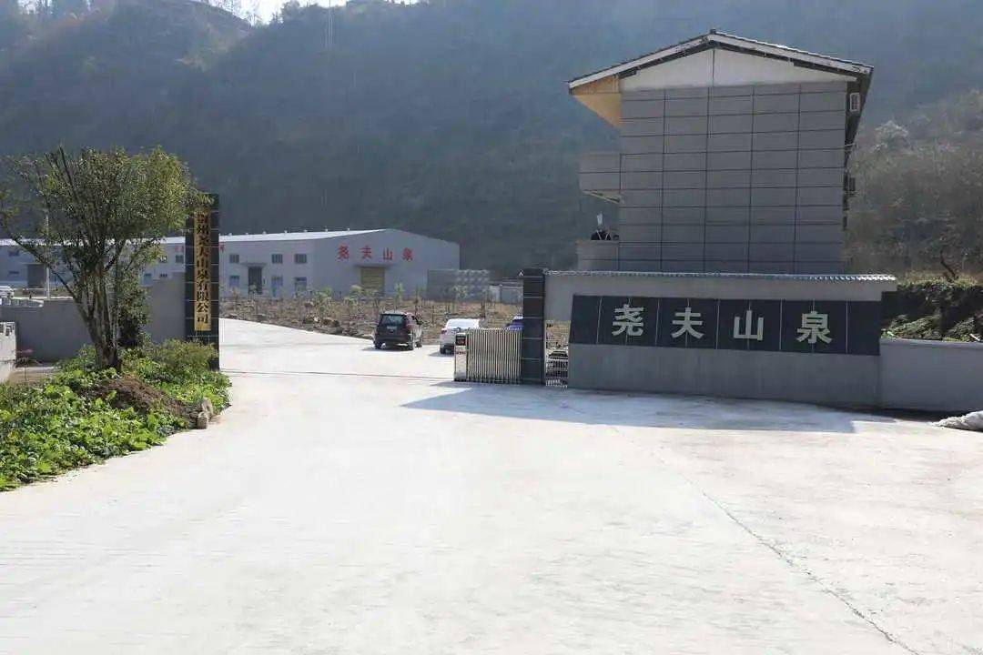 沿河洪渡镇:尧夫山泉矿泉水助力乡村振兴_生产地_厂里_车间