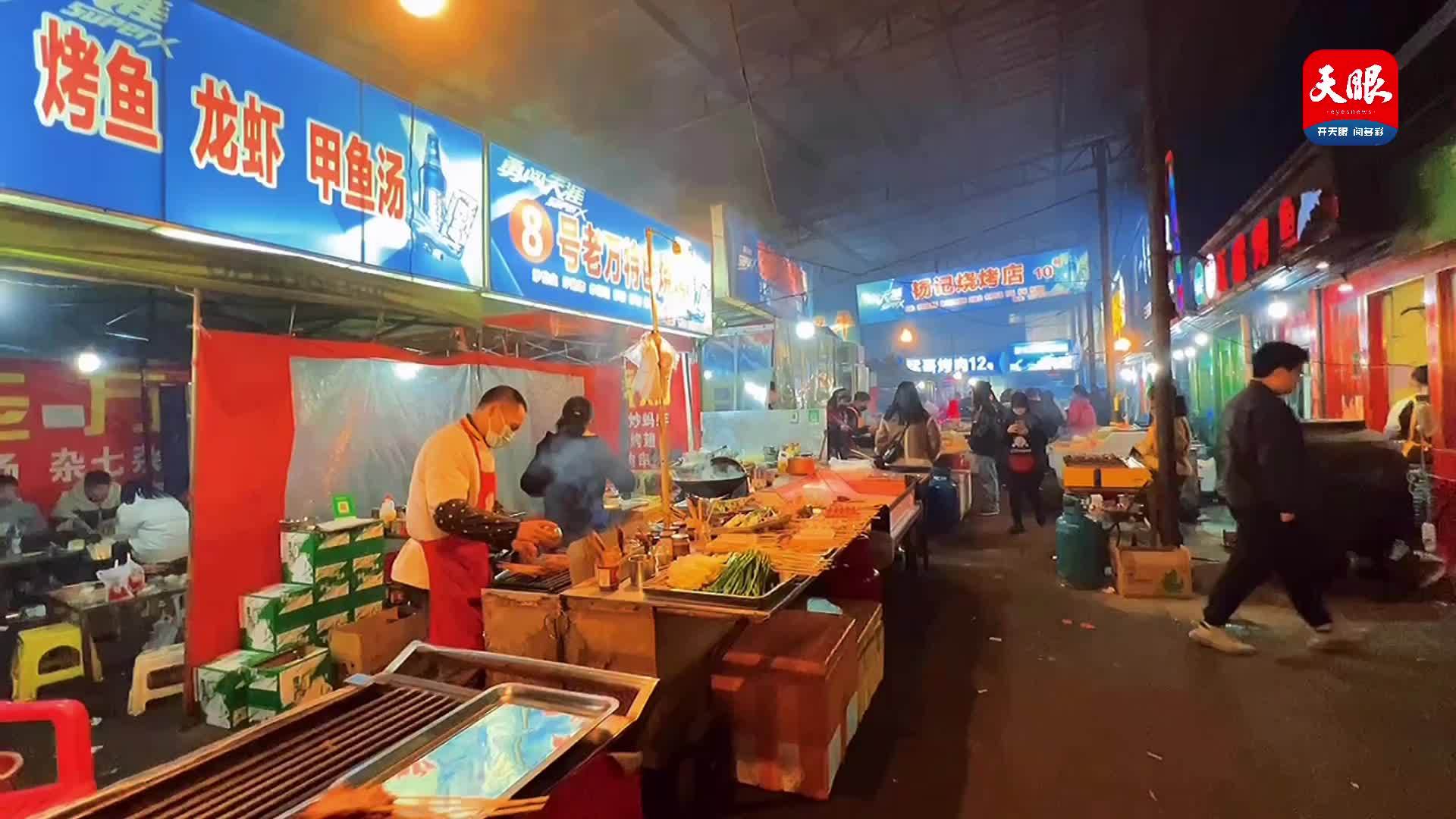 【新春走基层】三穗：新春火热撬动节日“夜经济”市民夜市小吃街 7371