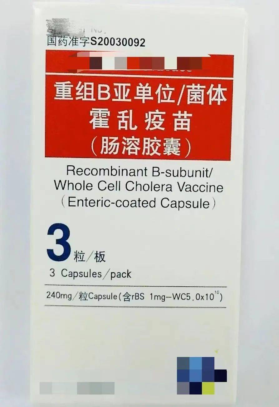 南方 !黄热病疫苗一针大概多少钱?"生机勃勃"-第2张图片-琳宝网