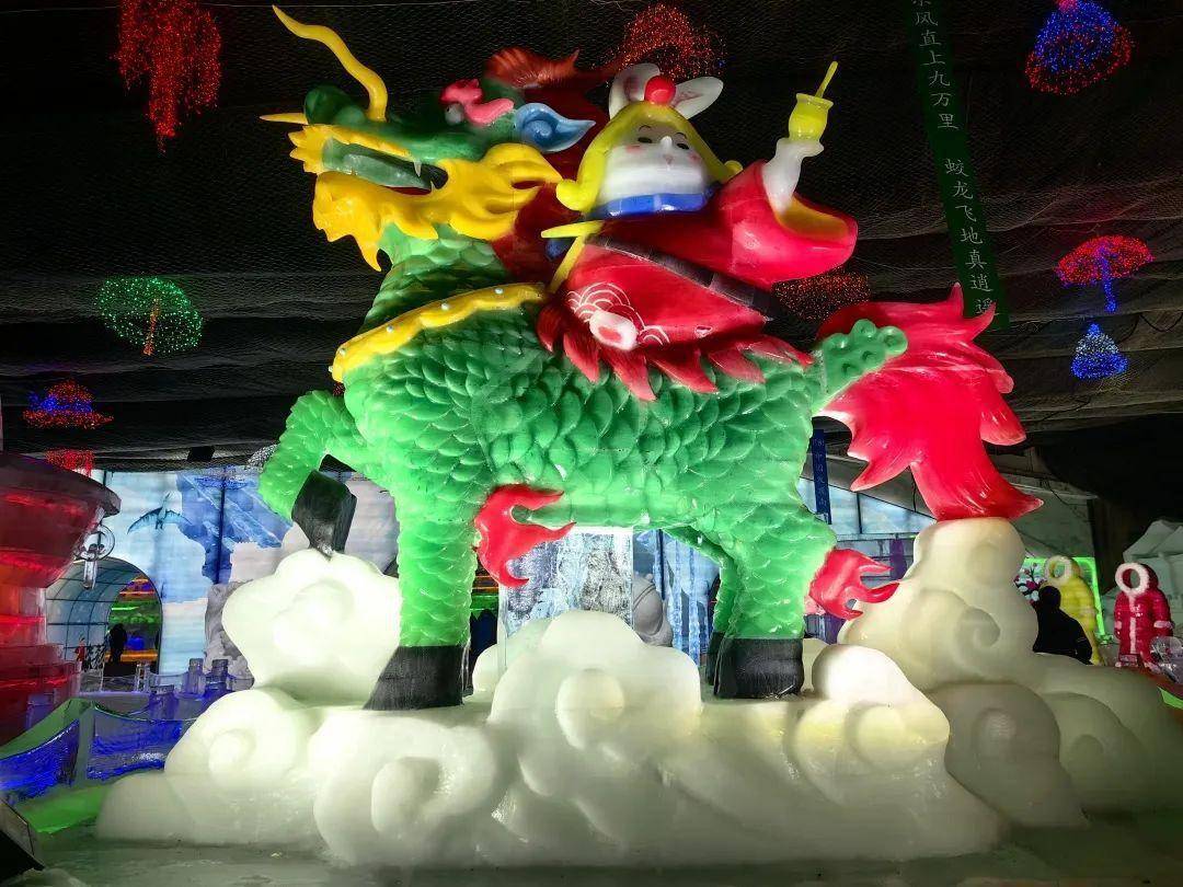 2023龙庆峡冰灯冰雪嘉年华门票免费领!_活动_南极_抽奖