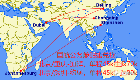跨境|四大航里程の最有价值兑换全收录_香港_航线_迪拜