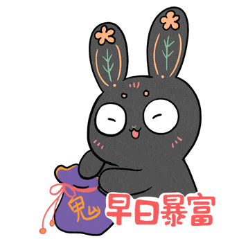 甲鱼大哥拼尽全力的保护;是当你打一条龙时,突然掉落的紫色装备;亦或
