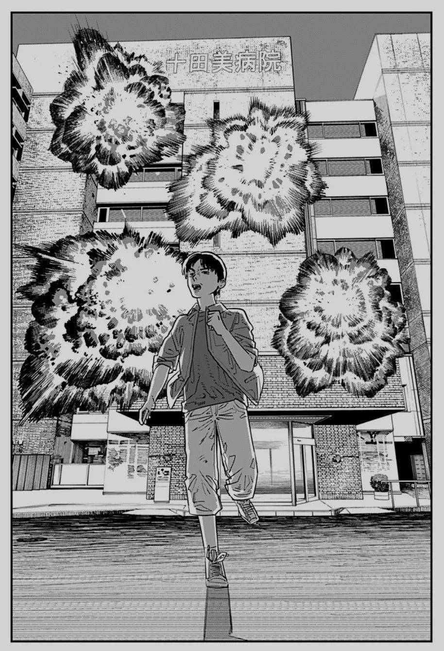 精神病人"藤本树?