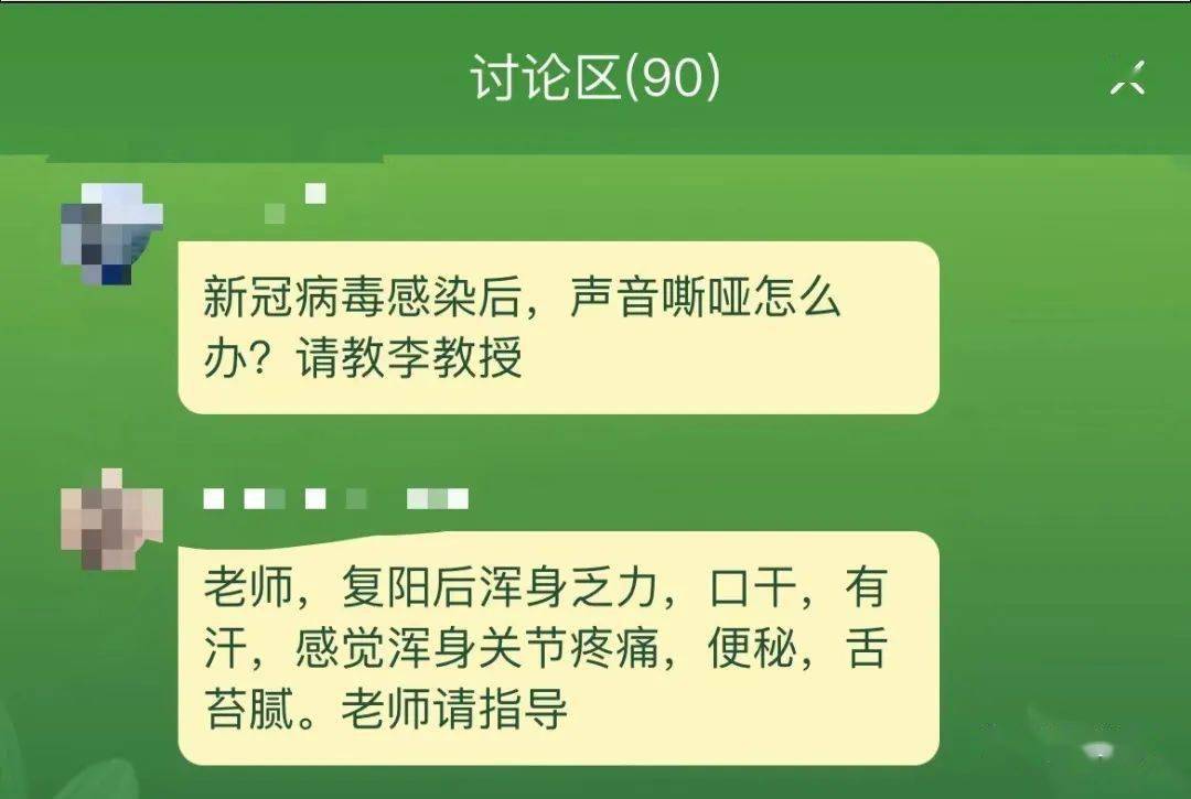 首期"跟名医学经方"圆满结课.直击黄煌.史欣德.曹洪欣.