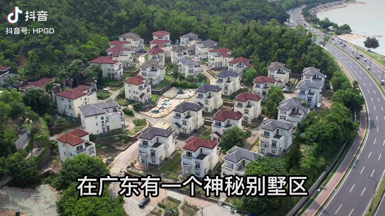 珠海玫瑰山庄别墅历史图片