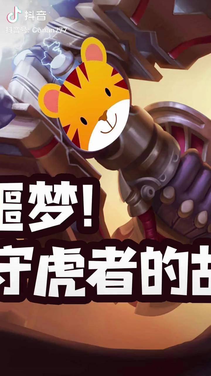 rng超新星打野wei的成长史 rng lpl wei