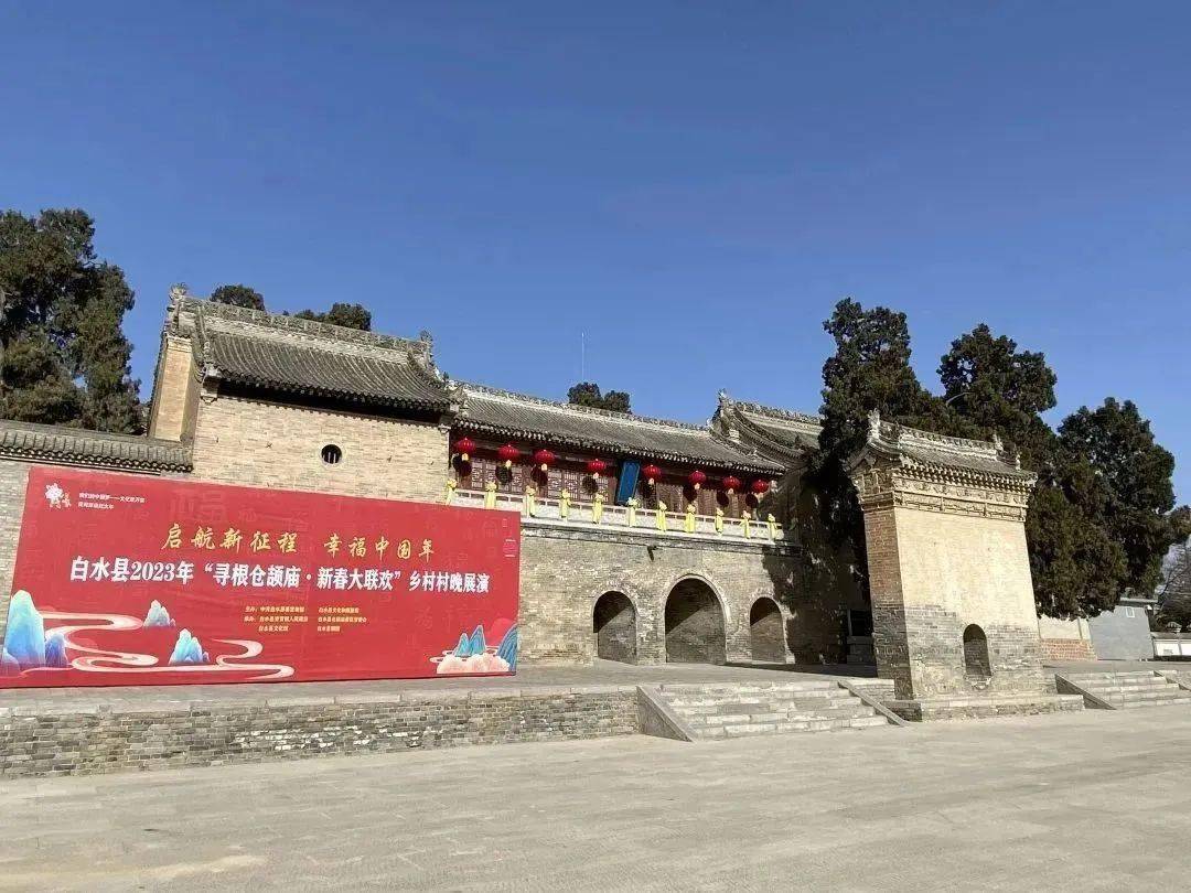 仓颉庙邀您来祈福!_活动_景区_时间