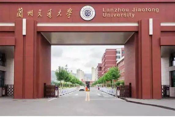 兰州交通大学大门图片