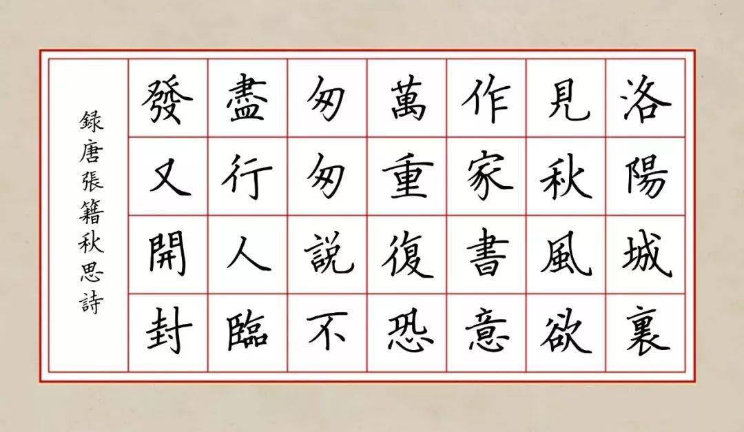 【硬筆練習】至善書法書 法 之 道 , 至 善 至 美返回搜狐,查看更多