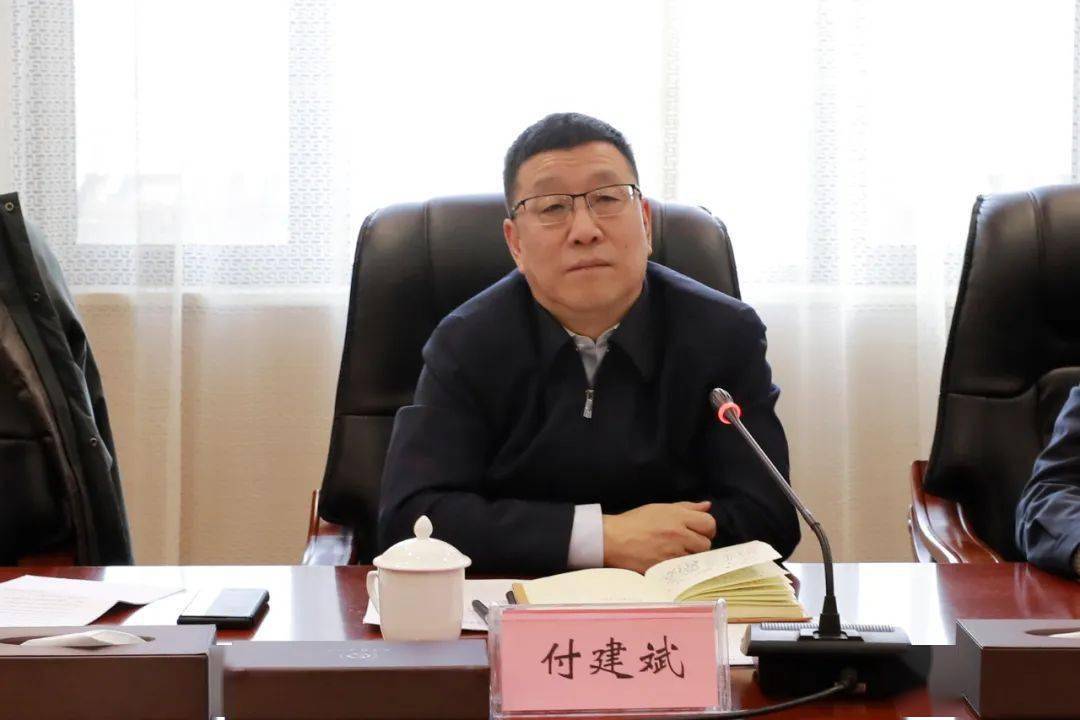国家能源集团甘肃电力有限公司党委书记,董事长付建斌出席会议并讲话