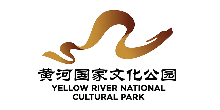 黄河国家文化公园形象标志来了