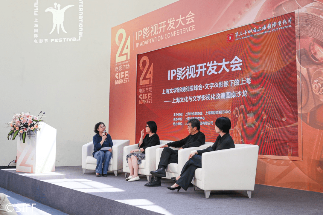 第25届上海国际电影节电影市场报名启动