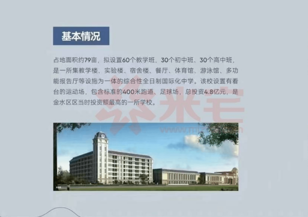 河南实验中学怎么样好不好_河南省实验中学学校地址_河南省实验中学地址