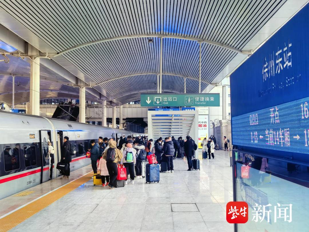 徐州东,扬州东,淮安东,连云港,盐城等各大高铁站都迎来了爆棚客流