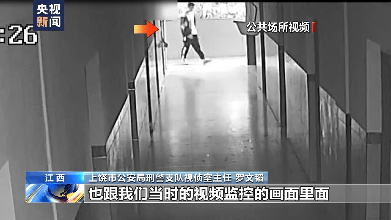 胡某宇失踪106天后被发现 围绕诸多疑点 记者逃踪采访