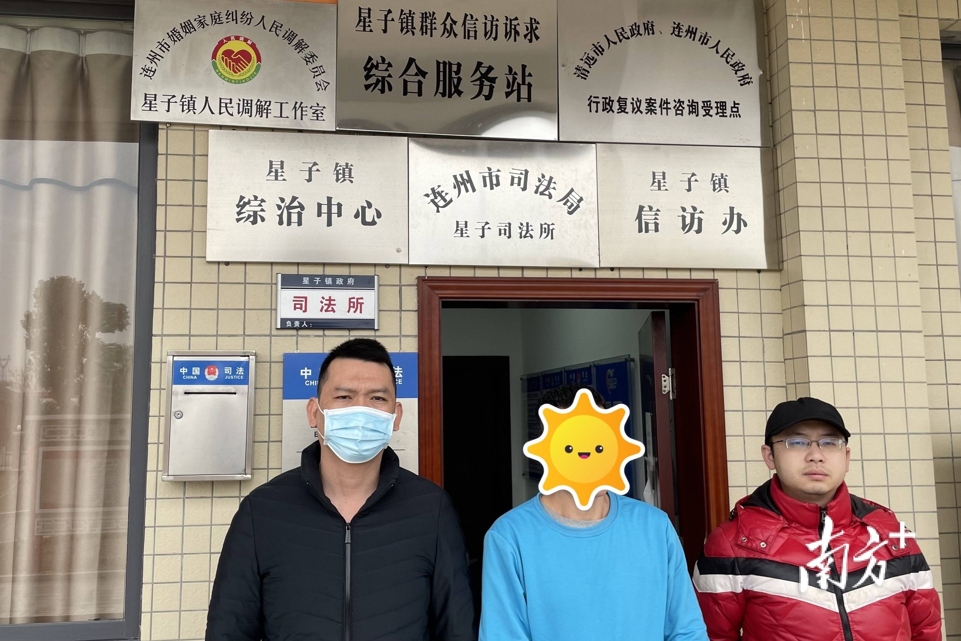 连州星子司法所多方协调,将刑满释放人员"送回家"_黄某某_安置_帮教