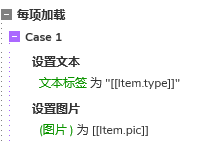 Axure高保实教程：低代码可视化编纂器