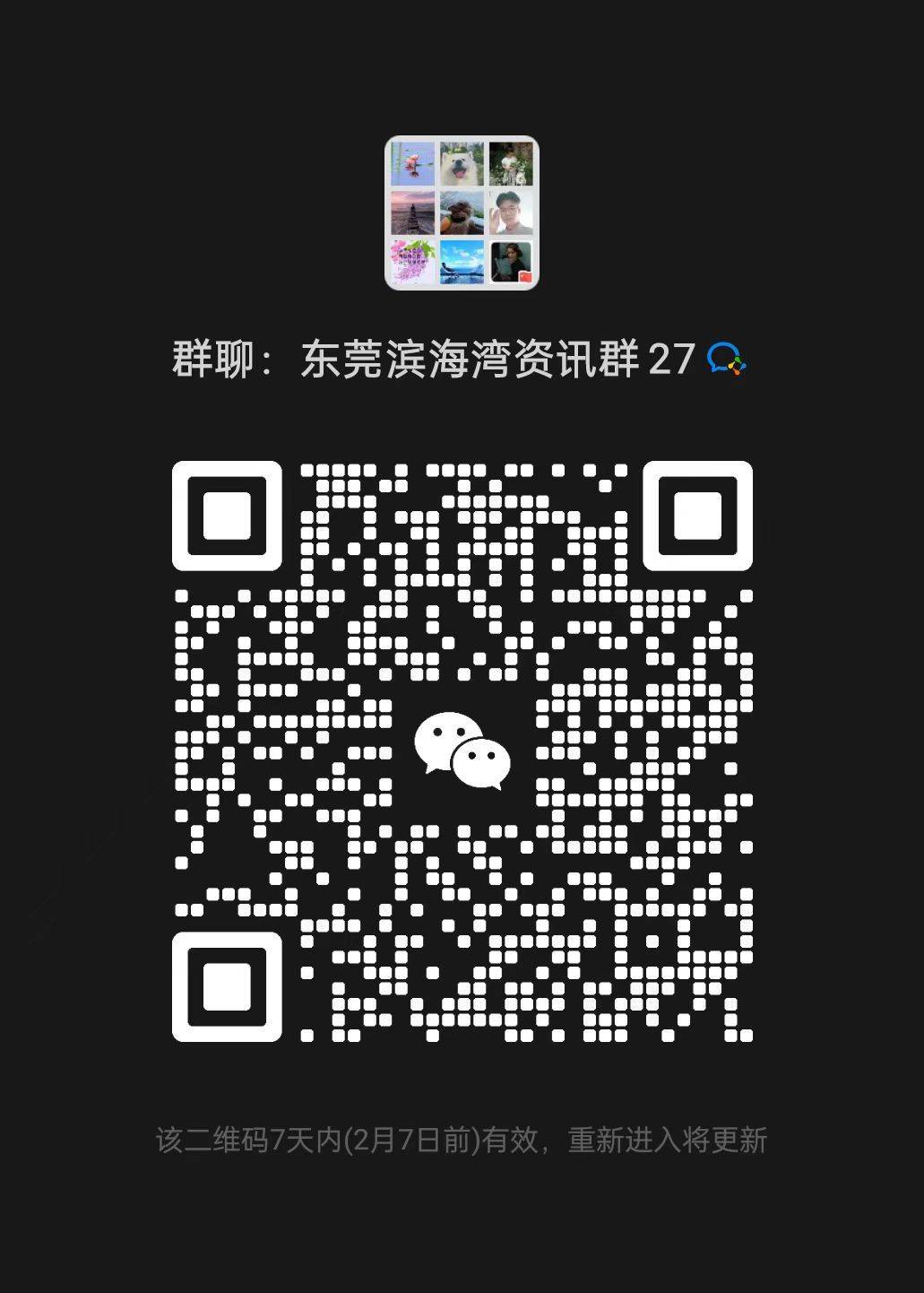 “滨”纷喜乐元宵会，滨海湾海边游园露营等你来！