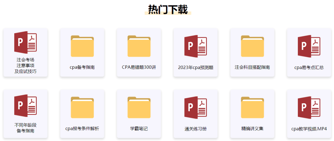 《公司法》新增重大修改！今年一定要考下CPA！_相关_规定_责任
