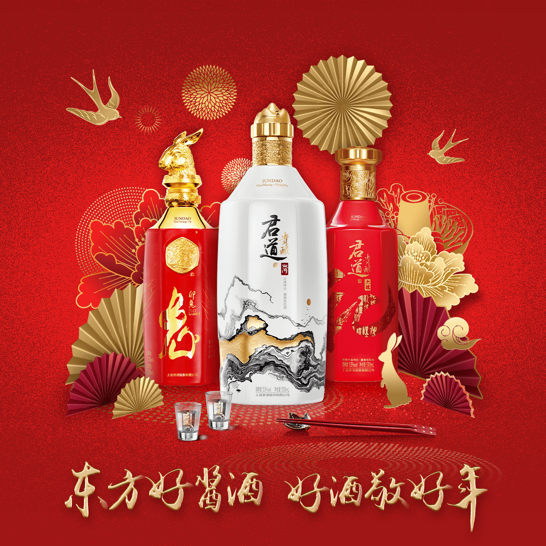 上海中心白酒(上海中心白酒专卖店)