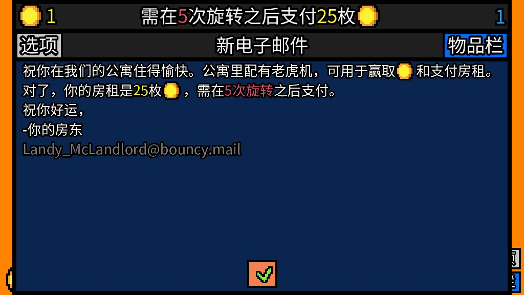 那款系统“简陋”到极致的赌狗游戏凭什么让玩家上头？