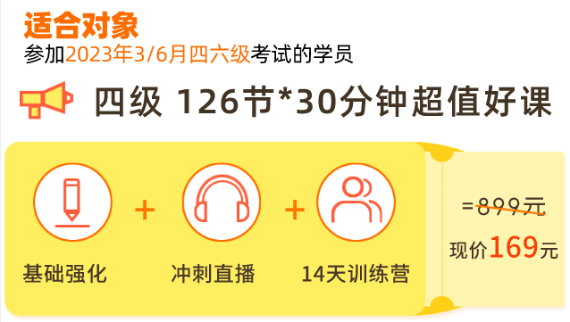 延迟开学？多校官宣！会影响3月的四六级延考吗？