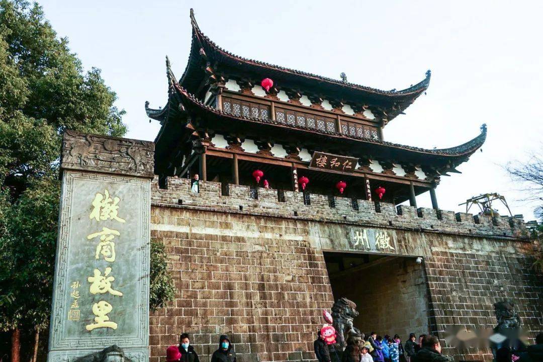 歙县:徽州古城徽商故里_许国_徽园_梁古埠