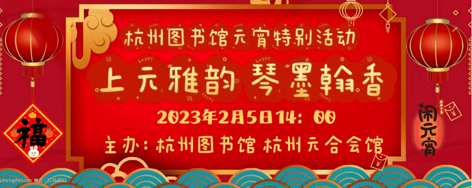 闹元宵！全省各地出色不竭，来解锁那份“喜乐全攻略”