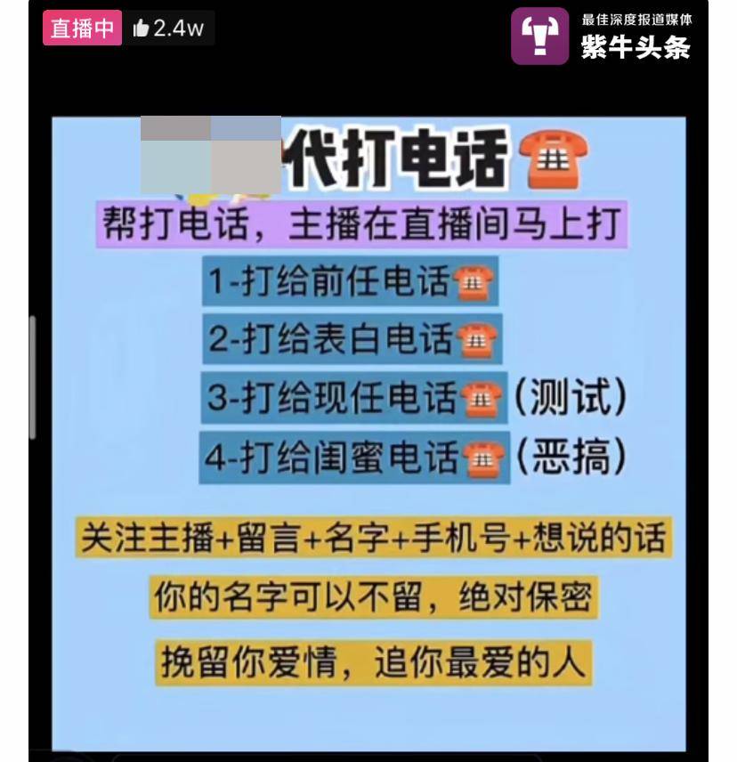 学到了吗（怀孕单整蛊图片）怀孕单子照片大全图片图库最新 第4张