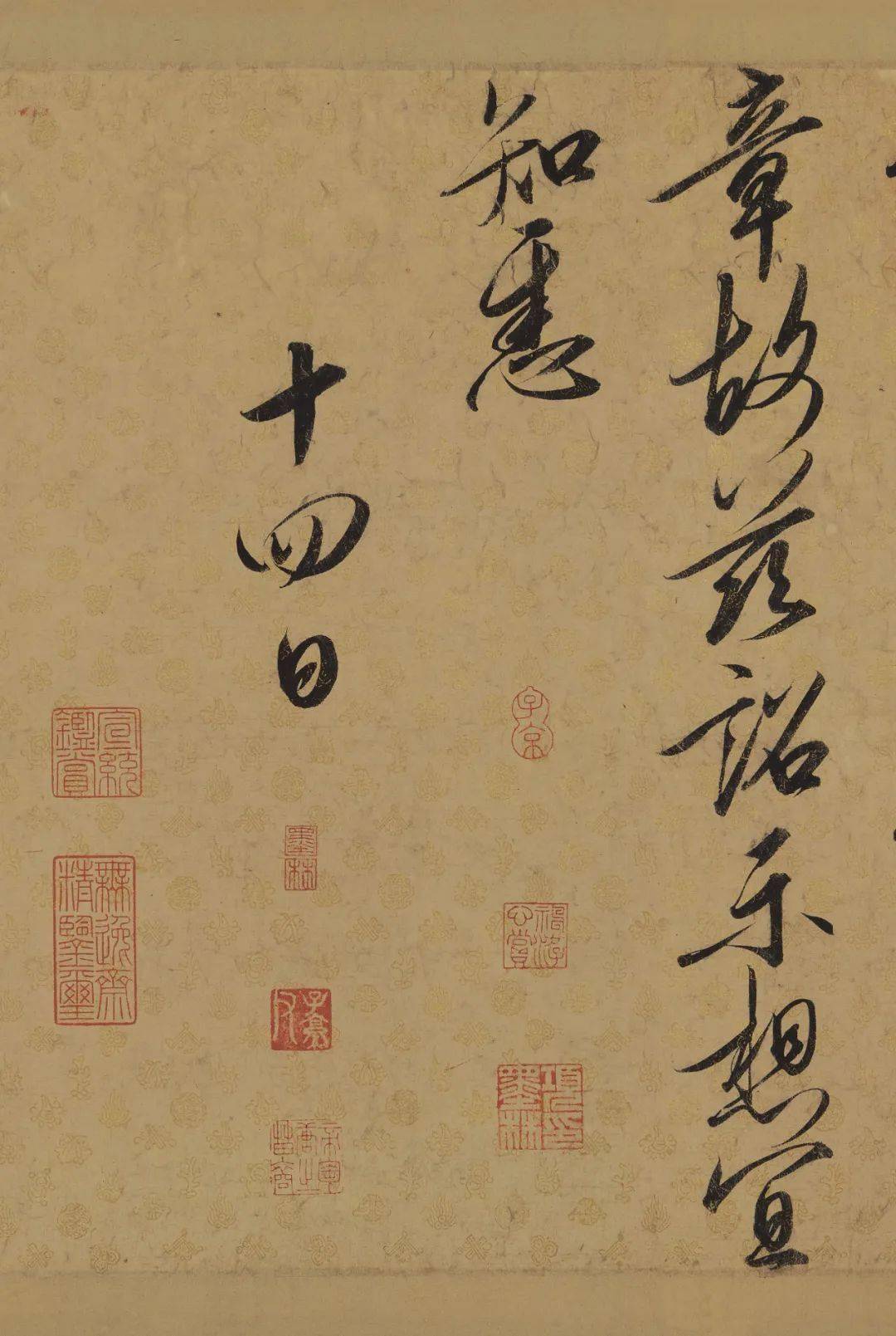 宋代唯一传世圣旨,乃是宋徽宗手书真迹,笔墨间都是帝王气,现是辽宁省