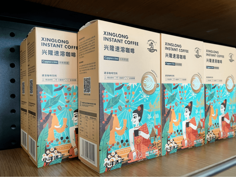 万宁产研机构携手为兴隆咖啡产品建立科学数据画像_产业_种植_合作