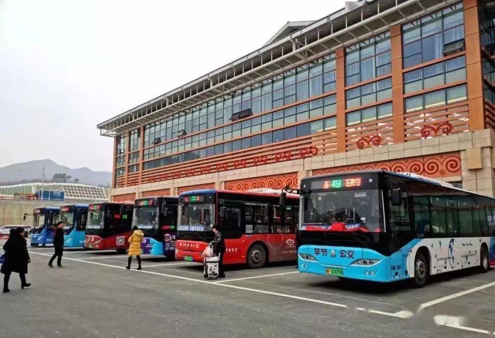 关于毕节东客站搬迁,您关心的热点问答来了!_交通运输局_班线_中心
