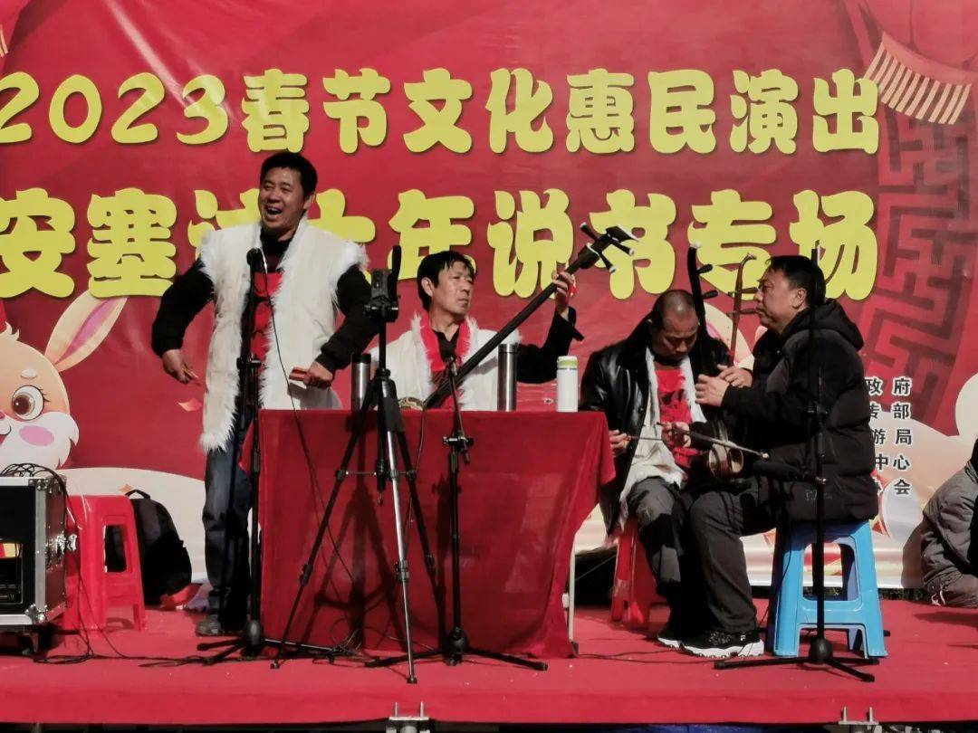 "曲艺老汤"香飘悠远——安塞陕北说书专场演出真热闹_三弦_故事_听众